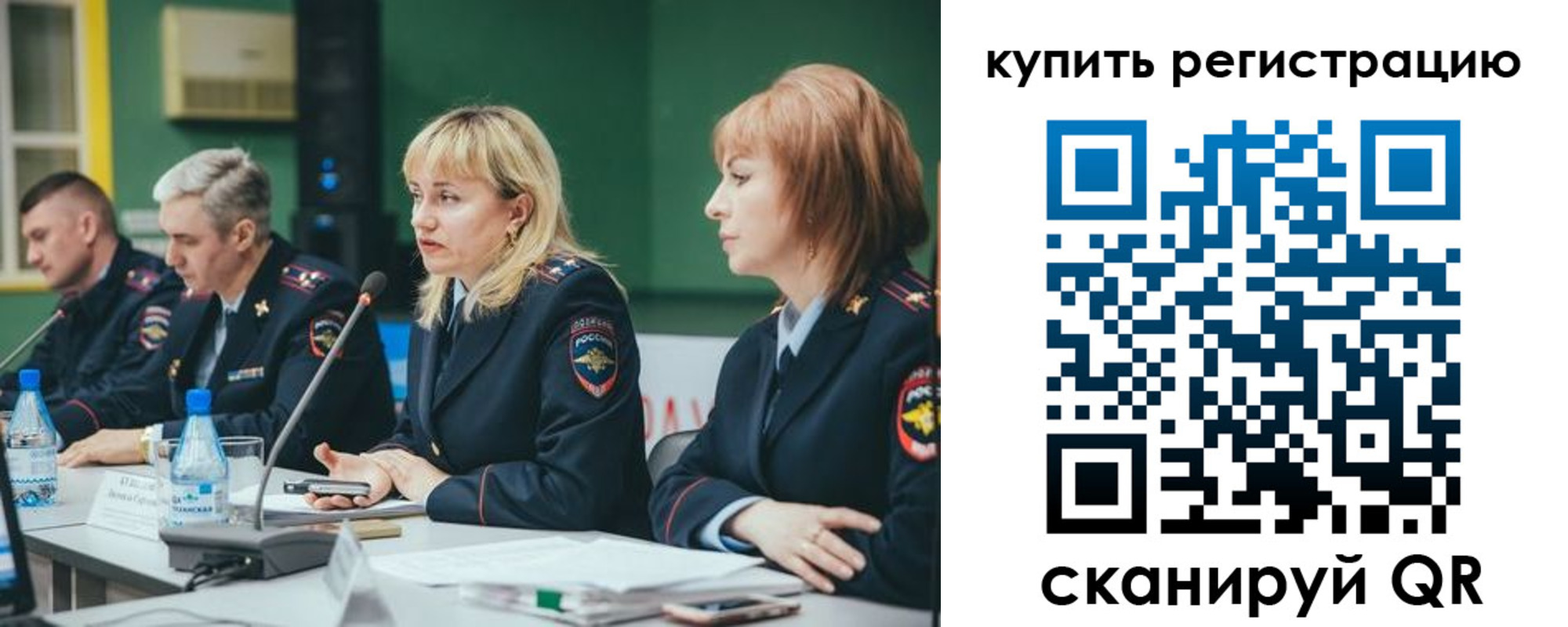 регистрация для дет. сада в Костомукше