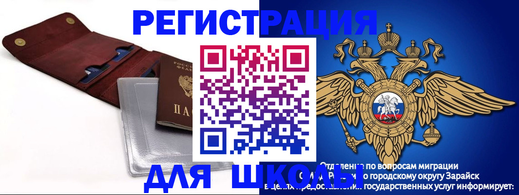 временная прописка в Костомукше