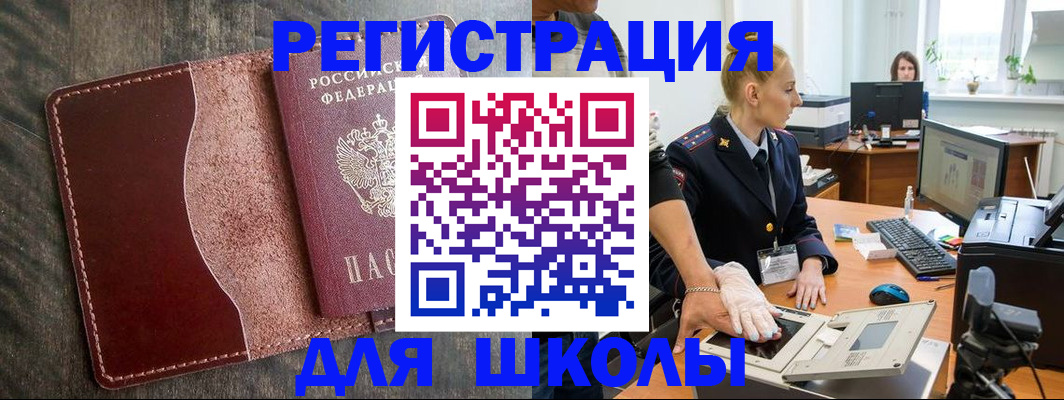 прописка гарантия в Костомукше