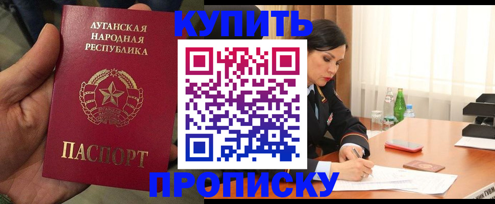 временная регистрация недорого в Костомукше