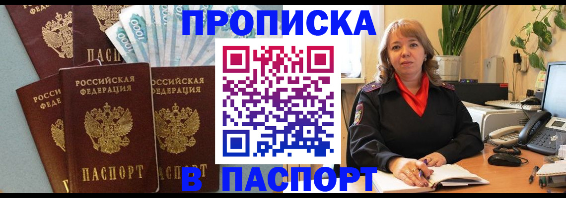 регистрация для школы в Костомукше